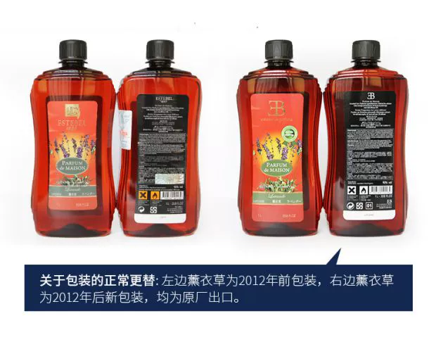 Truyền miệng hàng hóa tốt Pháp estebel1833 Liang Bisi hương liệu tinh dầu 1 lít để gửi thương hiệu kết hợp đèn thơm - Sản phẩm hương liệu