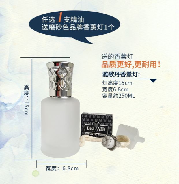 vòng trầm tự nhiên Truyền miệng hàng hóa tốt Pháp estebel1833 Liang Bisi hương liệu tinh dầu 1 lít để gửi thương hiệu kết hợp đèn thơm - Sản phẩm hương liệu go tram huong