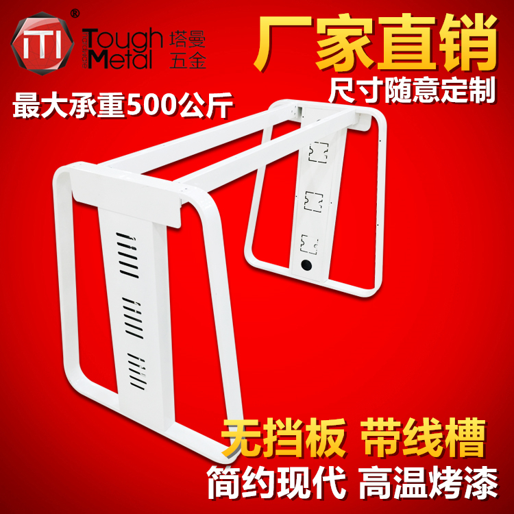 Ultra-Bearing Bent Pipe Trapezoidal Rack Desk Foot Computer Desk Rack Office Furniture Bracket Office Desk Rack Five Gold Accessories