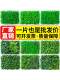 Plastic Simulated Green Plants, Lawn Plants, Wall Plants, Artificial Fake Plants, Indoor and Outdoor Lawn Fences, Balcony Decoration