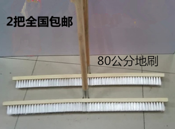 Free Shipping 80cm Large Hard Bristle Floor Brush Long Handle Cleaning Brush Elevator Brush Cement Oil Stain Removal Industrial Workshop Sweeping Brush