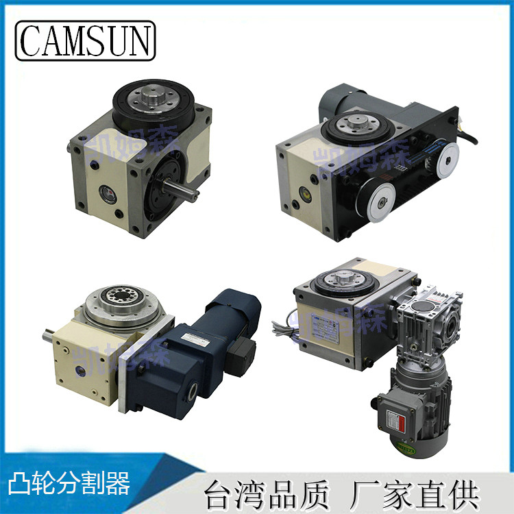 Manufacturer direct sales 45607080DF468 station intermittent small cam divider turntable indexing disc indexing box