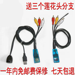 라디오, TV, 디지털 케이블 TV 세트 탑 박스 Sharer 네트워크 Box Sharer One After 2