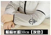 Длинный, 30см