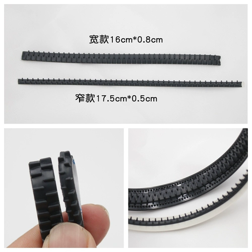 Нескользящий клейкий черный ободок из мягкой резины, набор материалов ручной работы, «сделай сам»