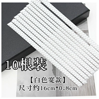 Белый, 16см, 0.8см