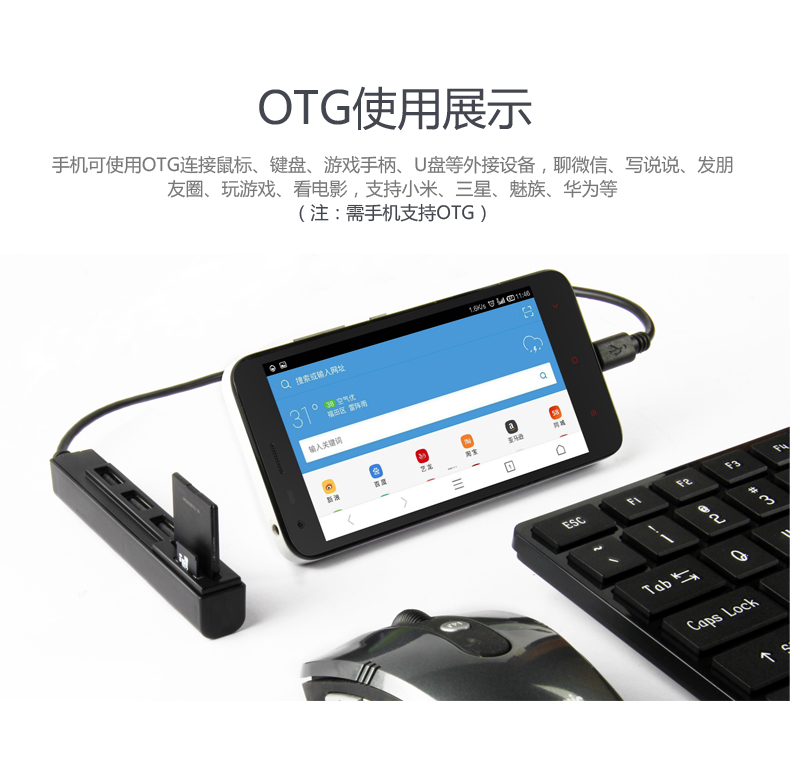 Concentrateur USB - Ref 372877 Image 8