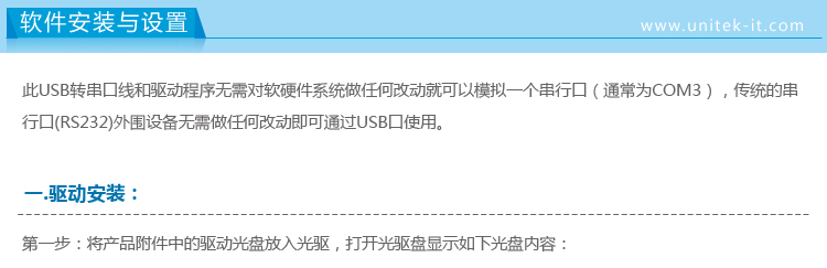 Concentrateur USB - Ref 372891 Image 14