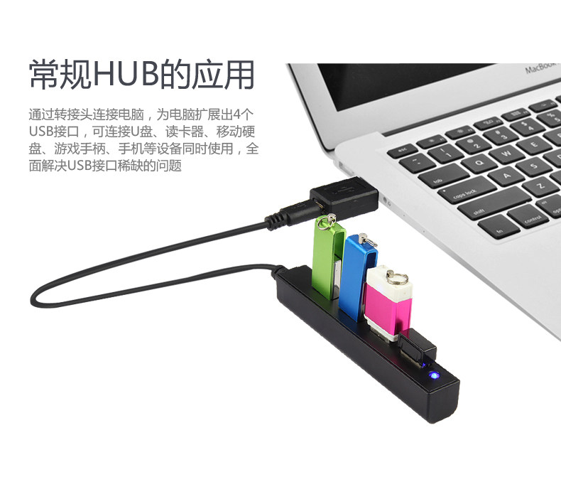 Concentrateur USB - Ref 366238 Image 6