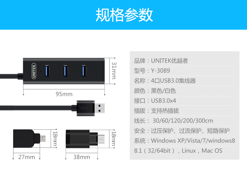 Hub USB - Ref 372875 Image 23