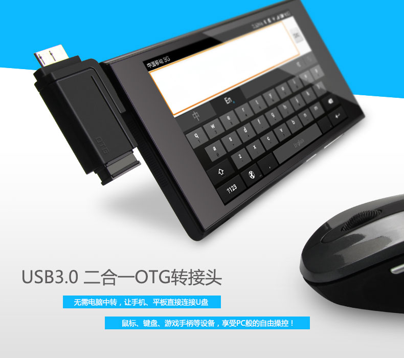 Concentrateur USB - Ref 372876 Image 5