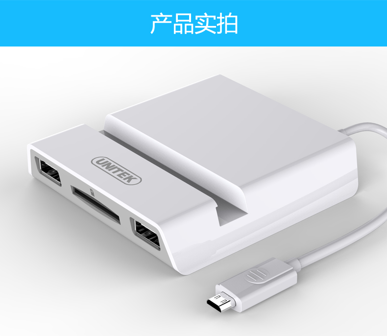 Concentrateur USB - Ref 372893 Image 16