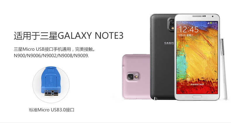 Prolongateur USB - Ref 441887 Image 11