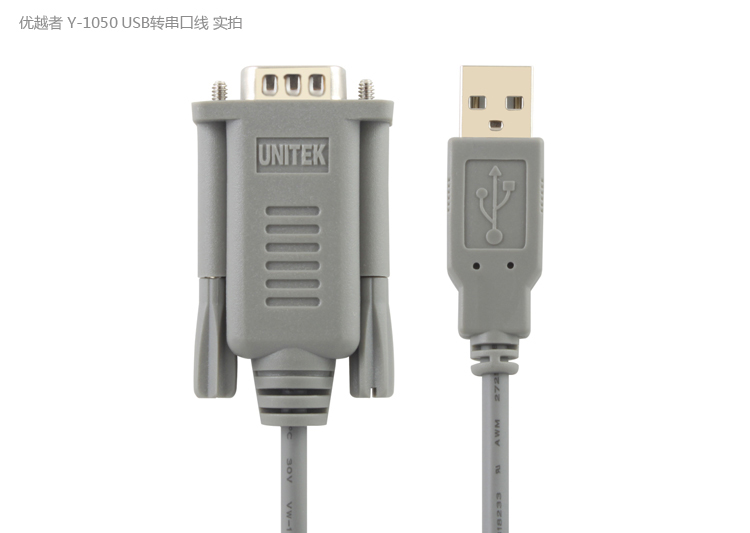 Concentrateur USB - Ref 372891 Image 30