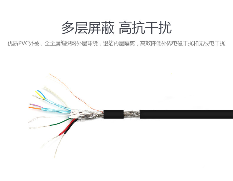 Prolongateur USB - Ref 433814 Image 11