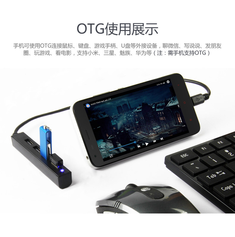 Concentrateur USB - Ref 366238 Image 7