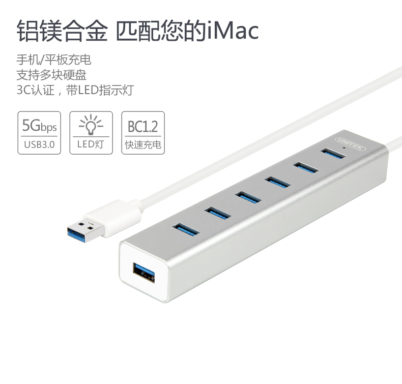 Hub USB - Ref 364634 Image 5