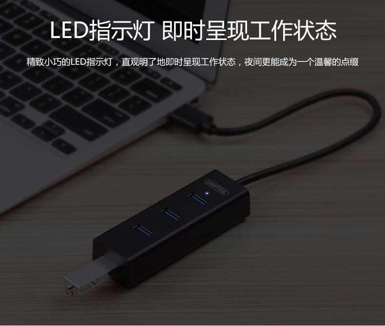 Hub USB - Ref 372875 Image 18