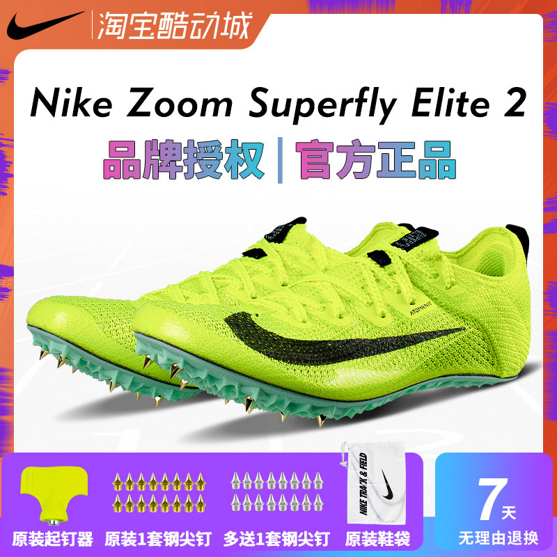 Nike Athletics Shoes Nike Superfly Elite2 Shoes New DR9923