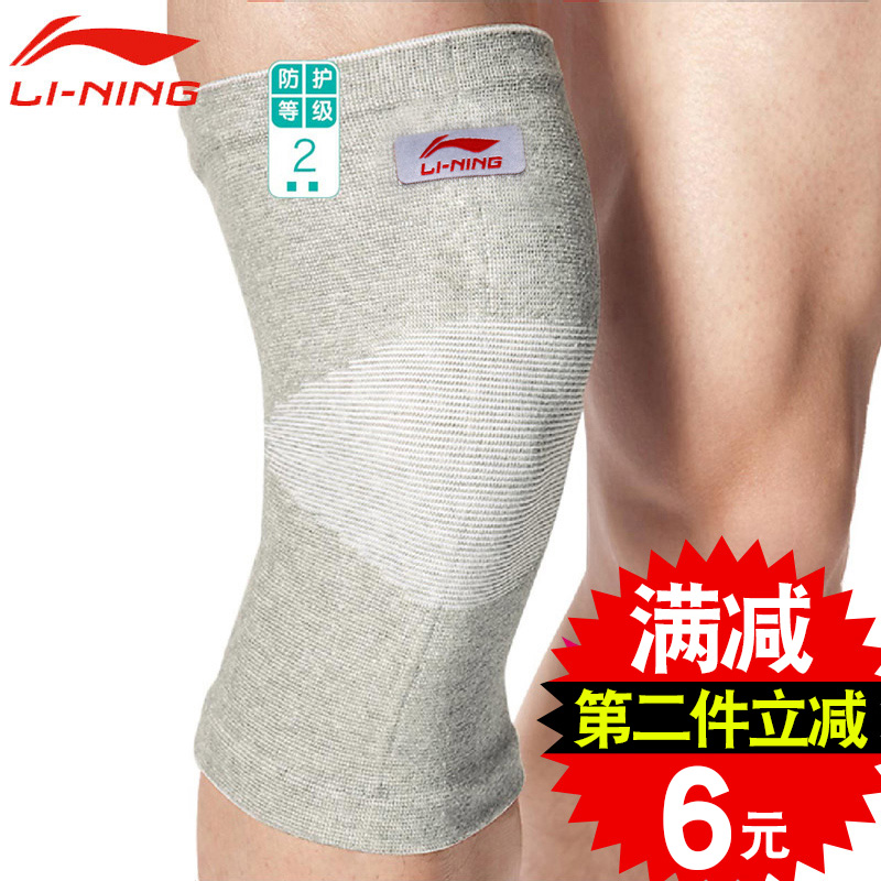 Li Ning Outdoor Sports Heating knee breathable basketball football football football football football running yoga knee fitness gear