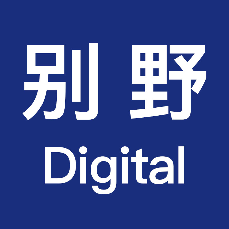 别野数码的LOGO