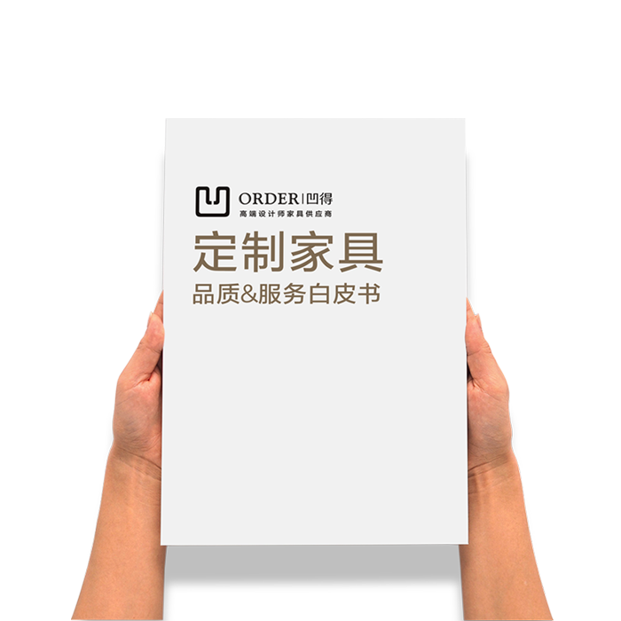 Customize the white paper on the furniture quality service
