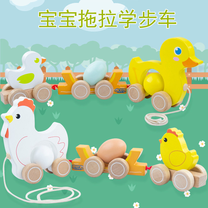 Wooden frog bear drum drum dragging toddler toy toddler infant child early education rope trailer 0-1-2-3 years old