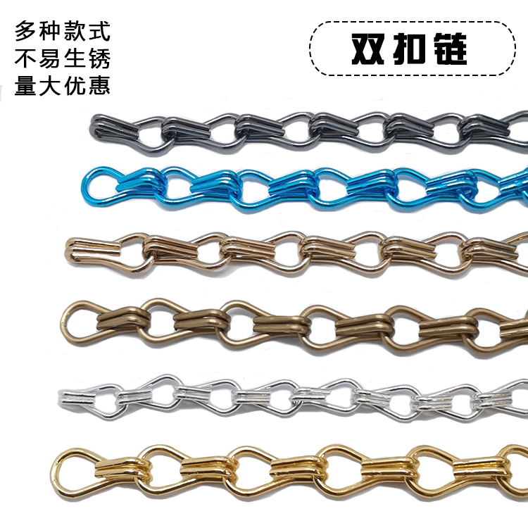 Diy double-tape package with laptop chain accessories can be removed daylight chandelier chain electroplated double head advertising aluminum chain