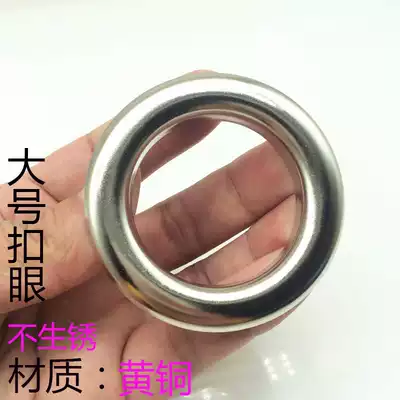 tong qi yan buckle ji yan kou hollow mao ding kou light box cloth grommets fan bu kou qi yan tag clothing buttonhole