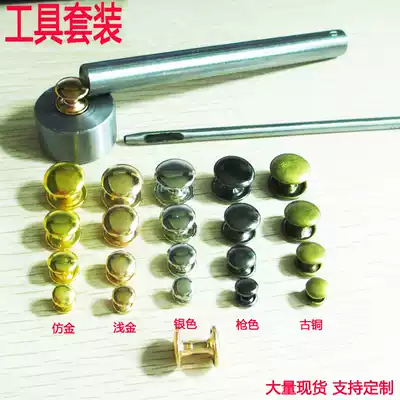 DIY flat mother-in-law nail installation sandal box packaging decoration hollow buckle double-sided rivet accessories tool set