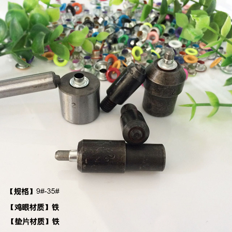 Люверсы None Core new rivets