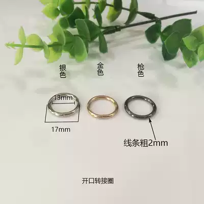 Open ring DIY handmade jewelry accessories Material Connecting ring Open small iron ring Small iron ring Alloy small wire buckle