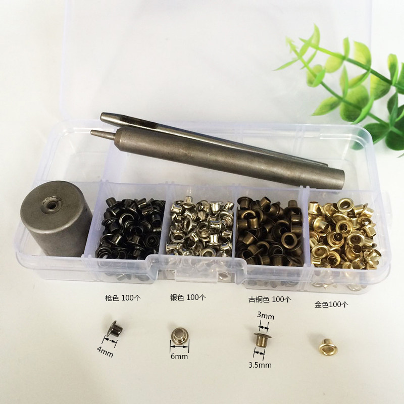 Люверсы 服装不生锈铜鸡眼配新手工具套装加盒子 手袋装饰金属透气眼