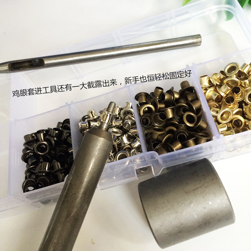 Люверсы 服装不生锈铜鸡眼配新手工具套装加盒子 手袋装饰金属透气眼