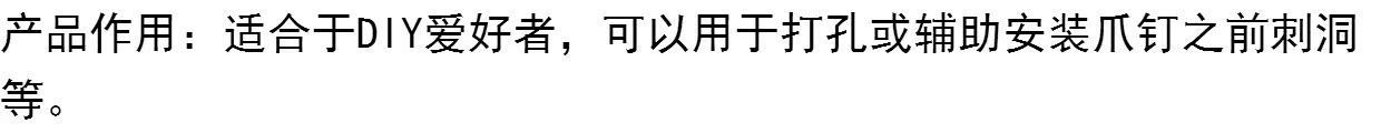 Hướng dẫn sử dụng công cụ phần cứng Awl khoan hàng ngàn lượt chuyền Hình nón đục lỗ Lời khuyên nhỏ Hàng ngàn hình nón