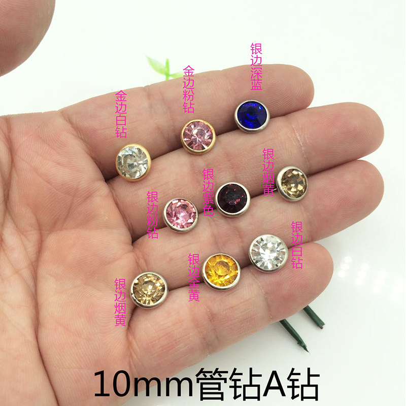 Class A glass drill pipe drill rivet bag clothing diy material clothes rivet accessories drill nail insert drill nail