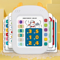 Childrens logical thinking training machine learning machine card card early education machine reading machine kindergarten mini smart