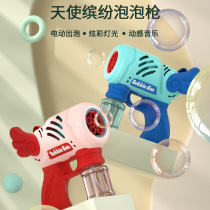 Angel Colorful Bubble Gun with Light Wings Electric Bubble 5 Hole Children Pink Music Douyin Same Toys