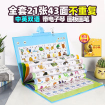 Chinese and English bilingual point reading hanging this baby early education voice hanging reading point reading machine pinyin learning full set rechargeable