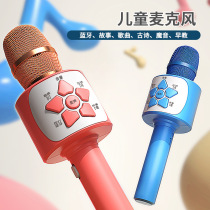 Childrens early education microphone karaoke singing storytelling all-in-one machine wireless bluetooth microphone baby educational toys