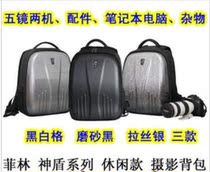  Fillin Photography Bag God Shield Series Y-L Large Professional Shadow Shell Double Shoulder Professional Bag Two Machines Five Glasses