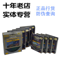 HOYA Po Valley 52 55 55 62 62 67 77 82mm Slim ultra-thin monolayer coated CPL Polaroid