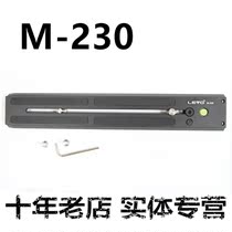 Trying to LTM-230 Manfuru special board M special plate 230mm 300400600 fixed length coke splint