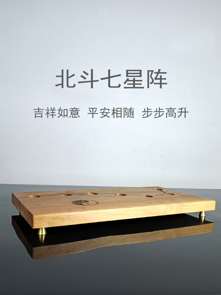 北斗七星水晶球擺件 七彩胡桃木底座家居裝飾