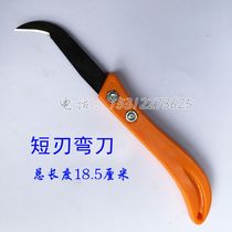 Gold Silk Swallow Knotted Knife Banana Shank Hook Blade Hook Knife Tool Steel Leather Knife Small Sickle Long Blade Bend Knife Fishing Net Blade