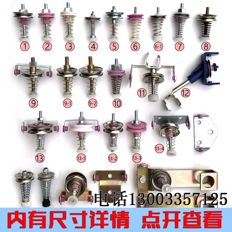 Textile yarn wire wheel rising ring tensioner spring pressure press over the yarn over the yarn clip anti-jumper large opening