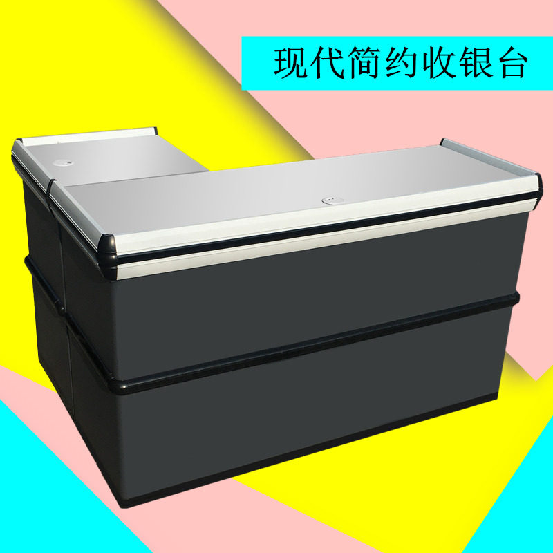Convenience store cash checkout table tobacco, alcohol, fresh vegetables, fruit life supermarket modern minimal stainless steel metal receiving table