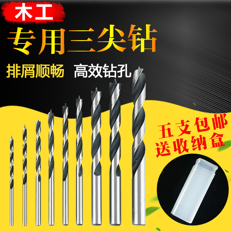 Borey Woodworking Drills Tritip Woodwork Drill Clear Edge Drills Drill Bit Wood Punching Drill 3-25mm