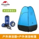 NH Mover Folding Portable Dressing Lều Bơi Dressing Cover Tắm vòi hoa sen Nhà vệ sinh ngoài trời di động - Lều / mái hiên / phụ kiện lều