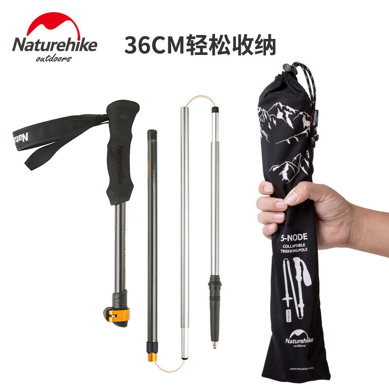 NH Misnocker carbon fiber folding treestick carbon ultra-light telescopic five-section stick walking stick walking stick climbing equipment